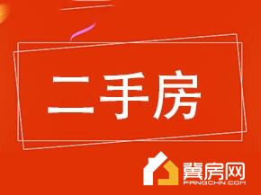 裕兴花园
